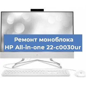 Замена материнской платы на моноблоке HP All-in-one 22-c0030ur в Самаре